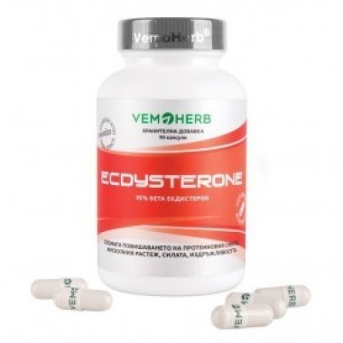 Vemoherb - Bulgarian Beta Ecdysterone 95% 90 tabs VEMOHERB